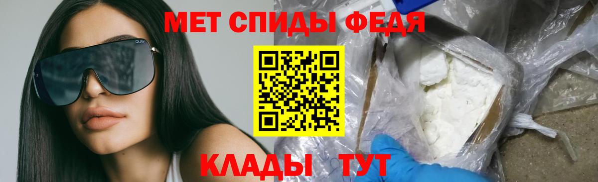 Амфетамин 98%  Вход с VPN  Звенигород 