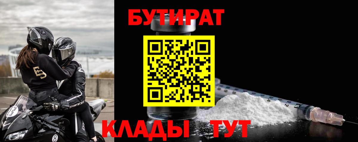 Амфетамин Звенигород