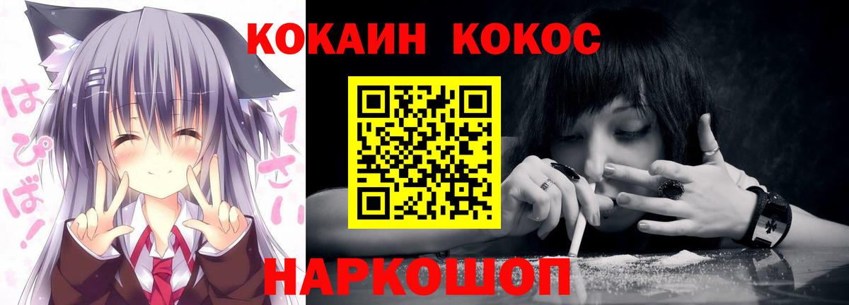 Кокаин Эквадор Звенигород