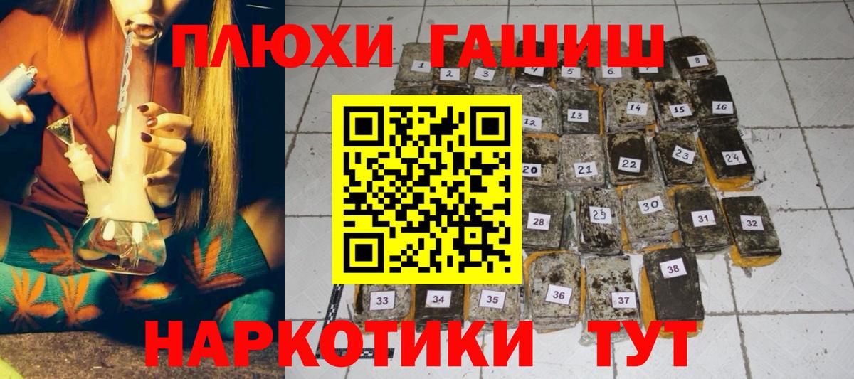 Гашиш VHQ Звенигород