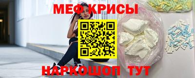 первитин Кунгур