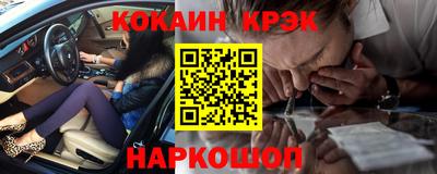 jwh Лесосибирск