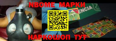 кристаллы Ливны