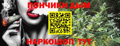 кристаллы Ливны