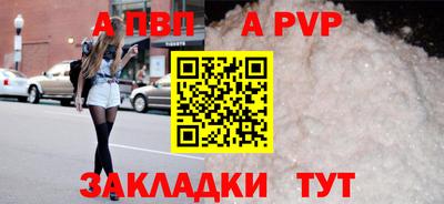 первитин Кунгур