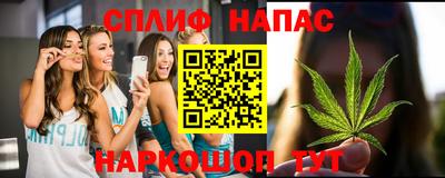 каннабис Кумертау
