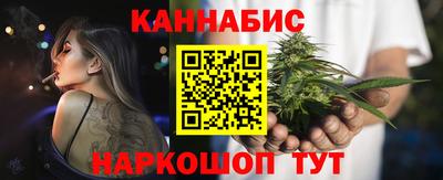 каннабис Кумертау