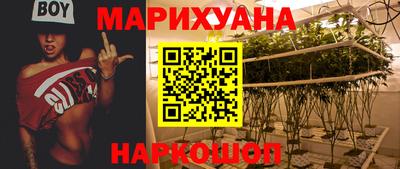 каннабис Кумертау