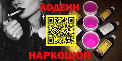 кристаллы Ливны