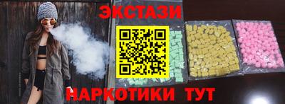 кристаллы Ливны