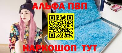 первитин Кунгур