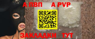 первитин Кунгур