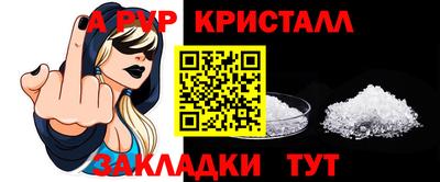 первитин Кунгур