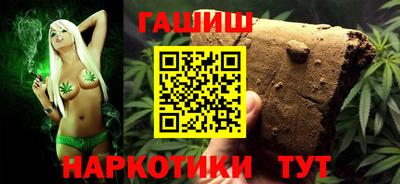 каннабис Кумертау