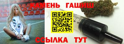 каннабис Кумертау