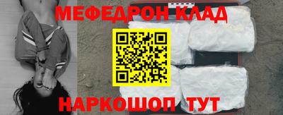 первитин Кунгур