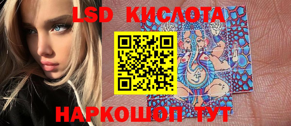 Наркотические марки 1500мкг Звенигород