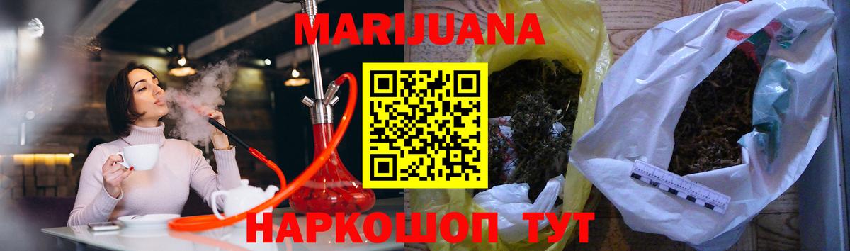 Бошки Шишки гибрид  Канабис тримм  Вход с VPN  Конопля планчик  Звенигород 