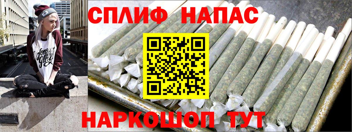 МАРИХУАНА конопля Звенигород